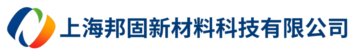 邦固丽新材料